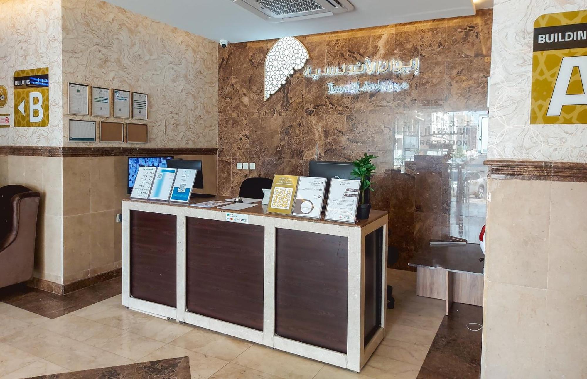 Aparthotel Iwan Alandalusia Alrehab Dżedda Zewnętrze zdjęcie